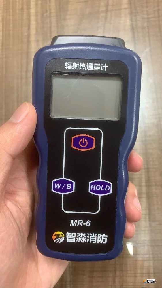 熱輻射通量計(jì)MR-6（消防評估設(shè)備專用）